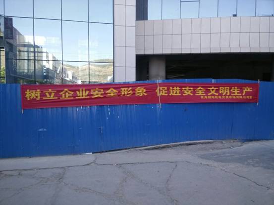 球盟会·qmh(中国)-官方网站