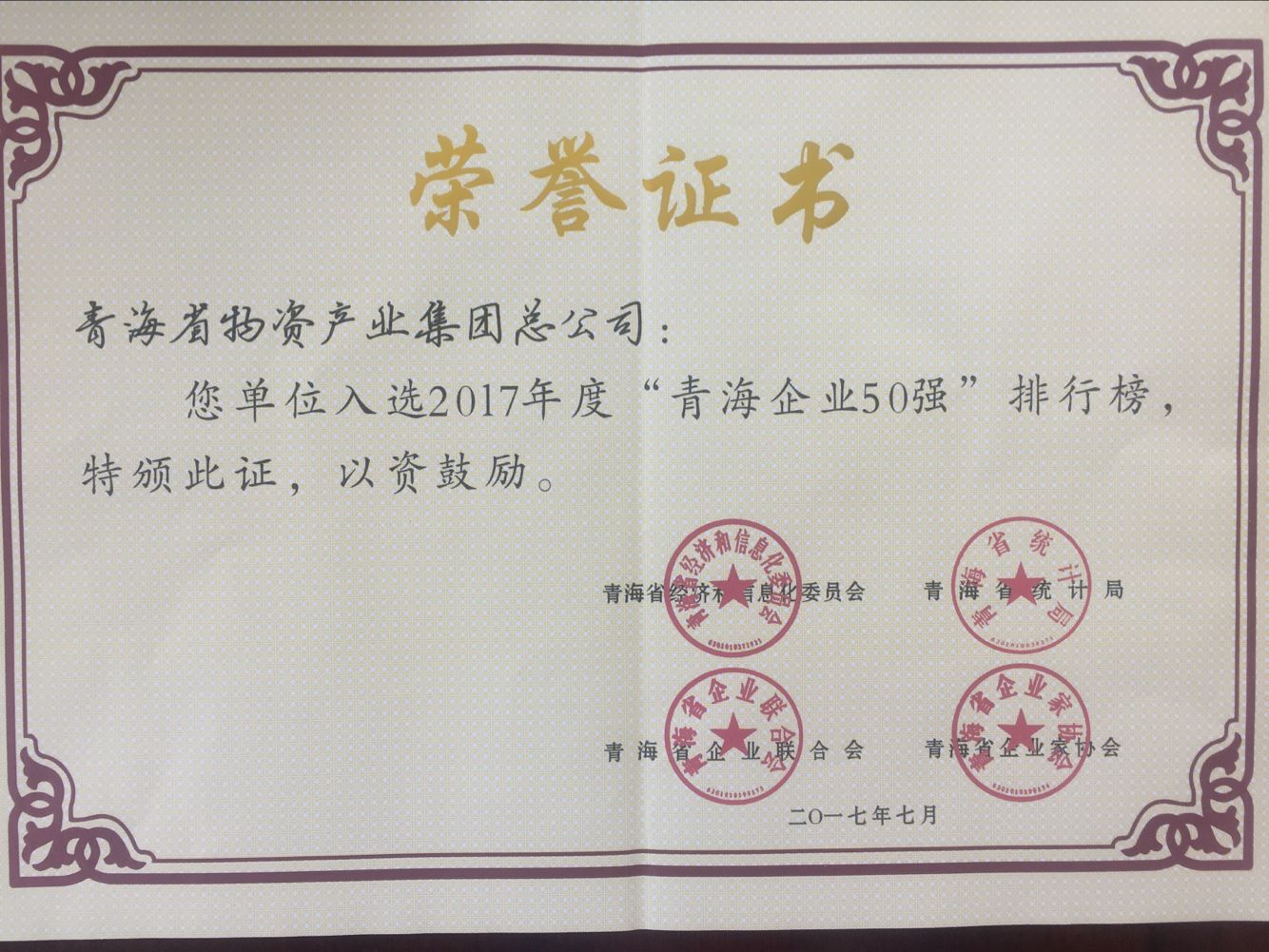 1e3ee21f8a8c03491cd0352d58f6990b