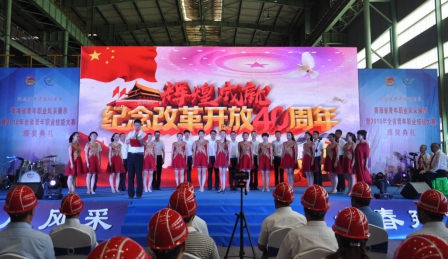 传递匠心展风采   青春立功新时期