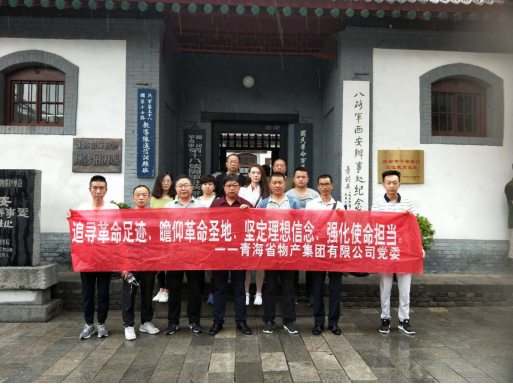 球盟会·qmh(中国)-官方网站