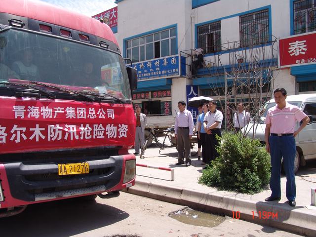 214e3e102c2081c54a4e292595577bc5