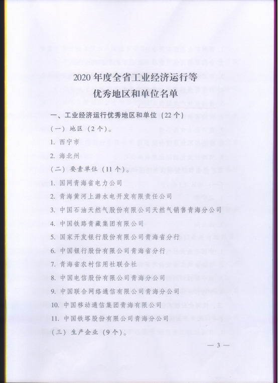 球盟会·qmh(中国)-官方网站