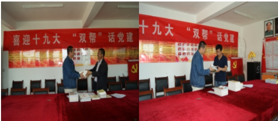 QMH官网工投公司党委赴对口扶贫点与村党支部共话党建并结对助扶