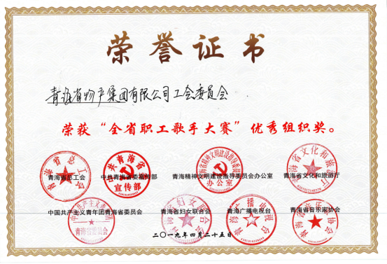 球盟会·qmh(中国)-官方网站