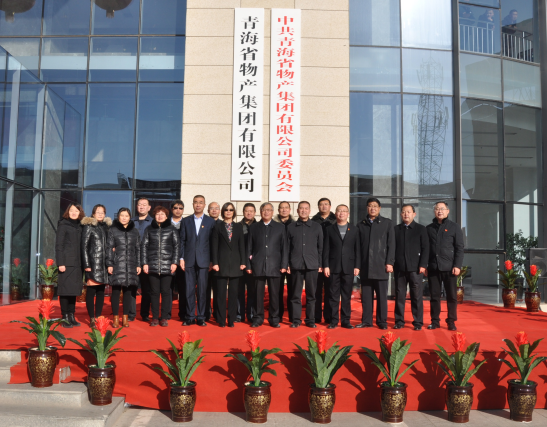 新时期 新起点 新征程 新篇章