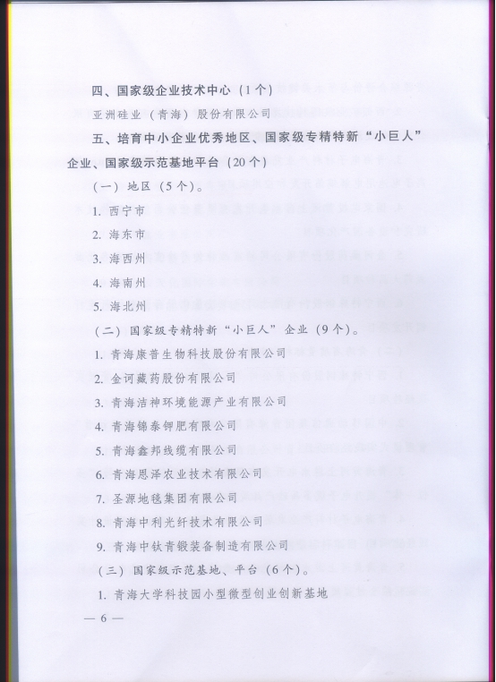 球盟会·qmh(中国)-官方网站