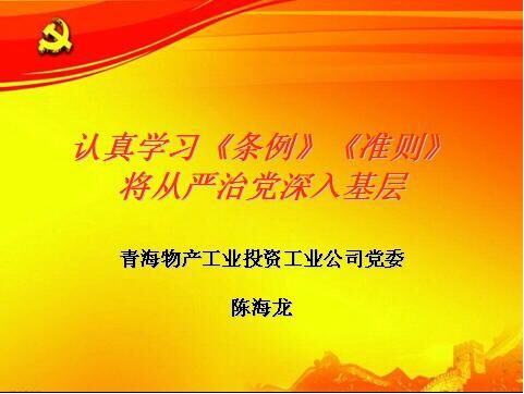 球盟会·qmh(中国)-官方网站