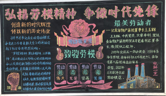 球盟会·qmh(中国)-官方网站