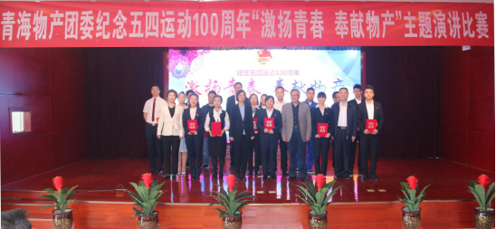 激扬青春  贡献QMH官网