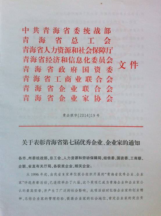 球盟会·qmh(中国)-官方网站