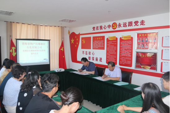 球盟会·qmh(中国)-官方网站