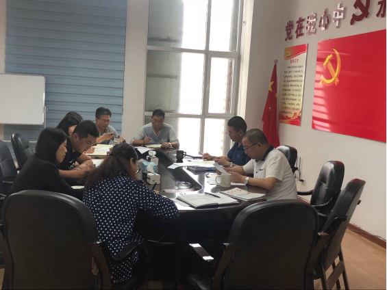 中共青海省第三构筑工程公司支部委员会召开中心组第七次进建(扩大)会议