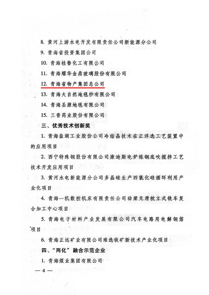 3ec6d074254c8b3e3ef20ea694b63110