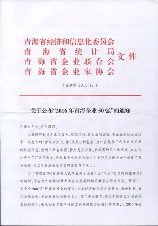 球盟会·qmh(中国)-官方网站