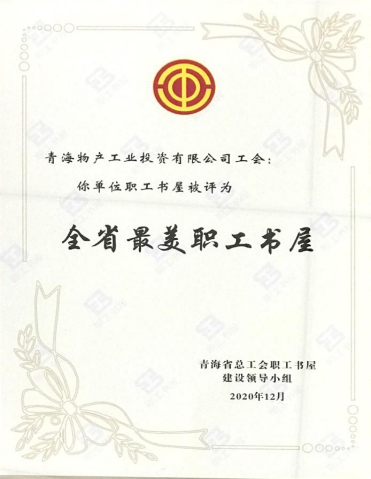 球盟会·qmh(中国)-官方网站