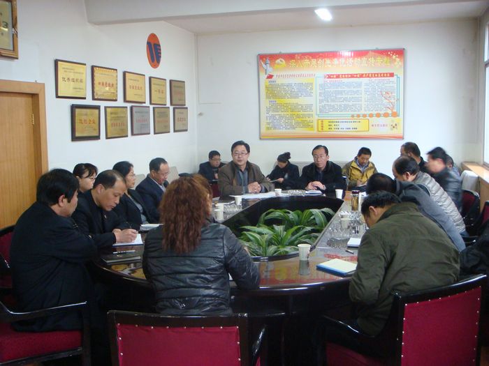 进建领会十八大心灵    推动公司科学发展