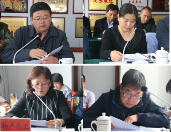 QMH官网集团召开2017年前三季度出产经营活动分析会