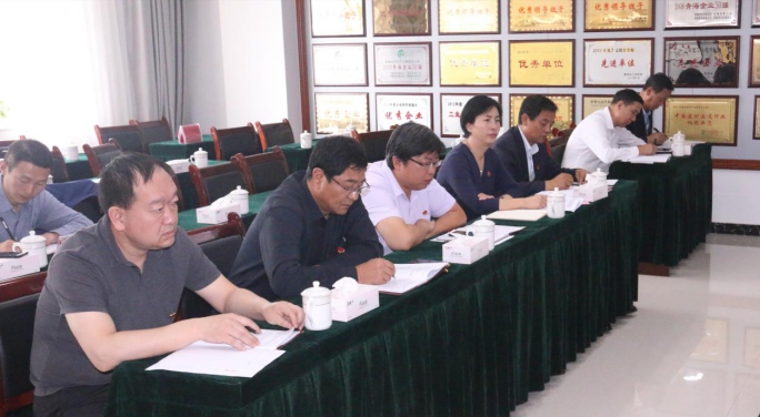 省QMH官网集团党委召开&ldquo;不忘初心、服膺使命&rdquo;主题教育中意度测评会