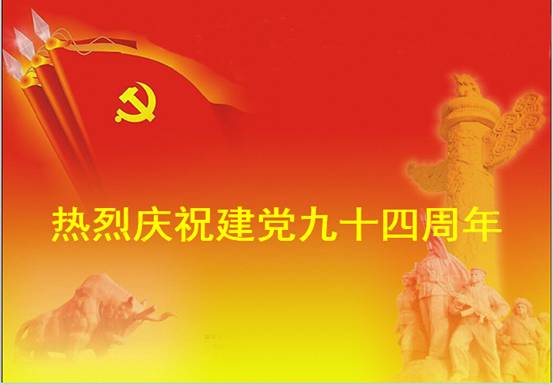 球盟会·qmh(中国)-官方网站