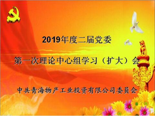 球盟会·qmh(中国)-官方网站