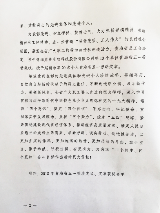 球盟会·qmh(中国)-官方网站