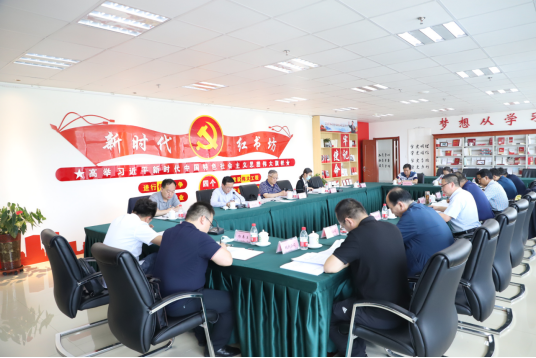 省QMH官网集团专题通报进建省委十三届十次全会心灵