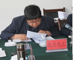 青海QMH官网集团总公司召开2014年一季度出产经营活动分析会