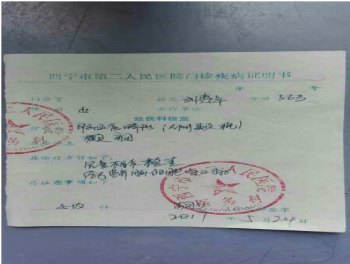 球盟会·qmh(中国)-官方网站