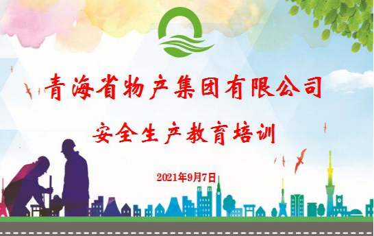 球盟会·qmh(中国)-官方网站