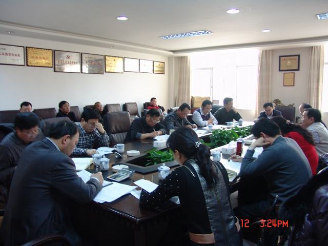 集团公司召开安全出产工作专题会议