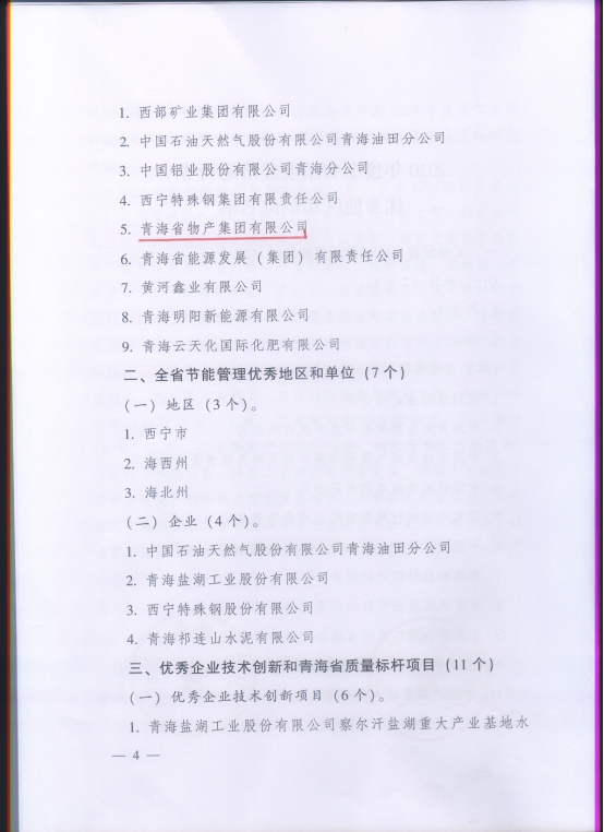 球盟会·qmh(中国)-官方网站