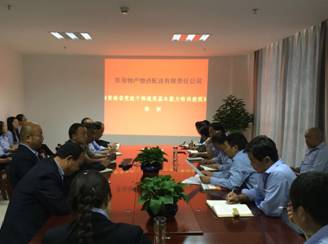 球盟会·qmh(中国)-官方网站