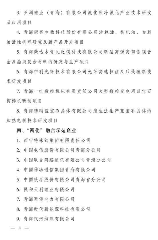 球盟会·qmh(中国)-官方网站