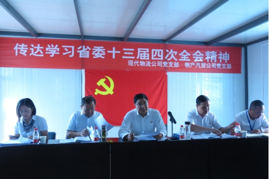 球盟会·qmh(中国)-官方网站