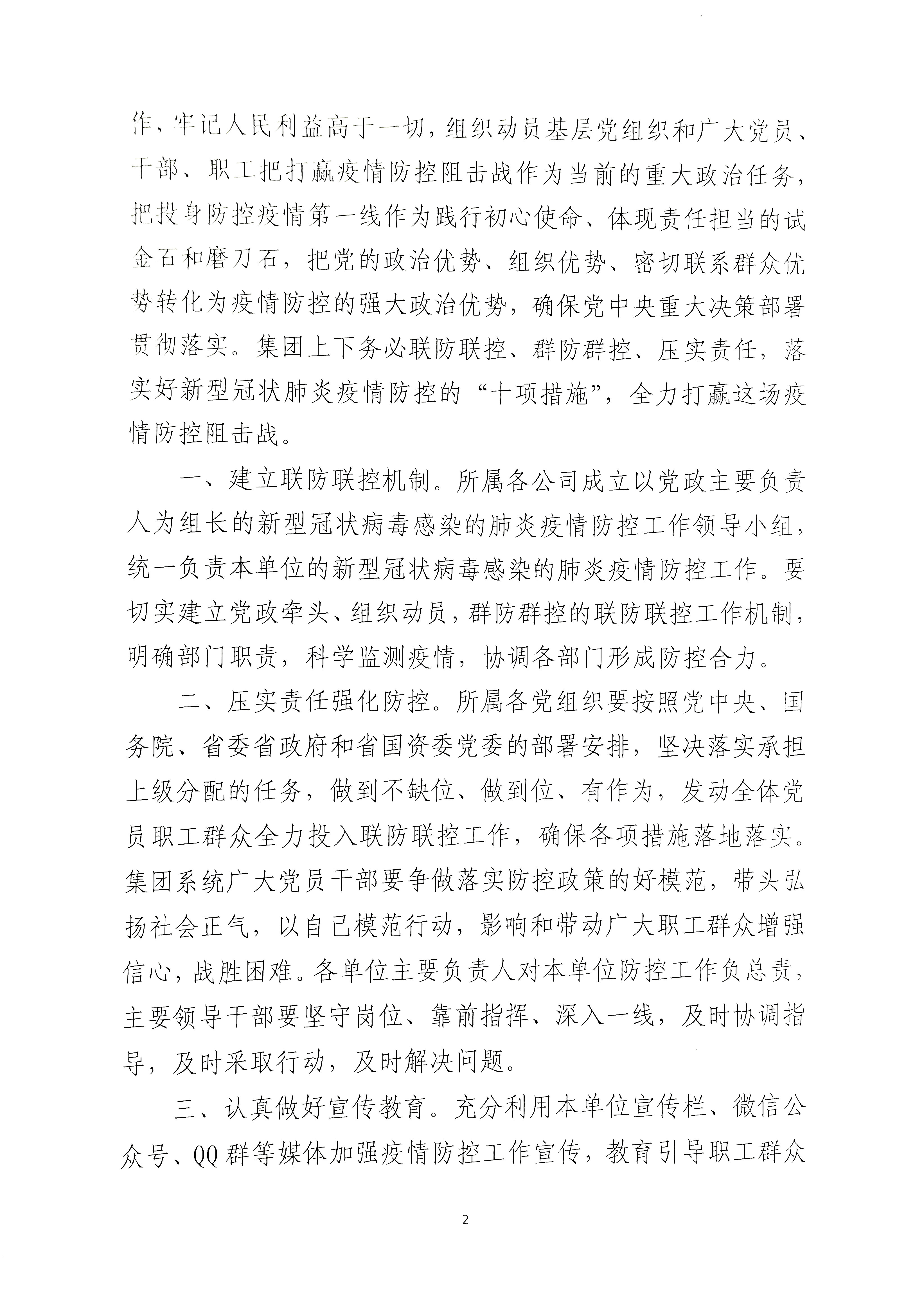 5202d0478a2d134dcab18f70b3dbe3fa