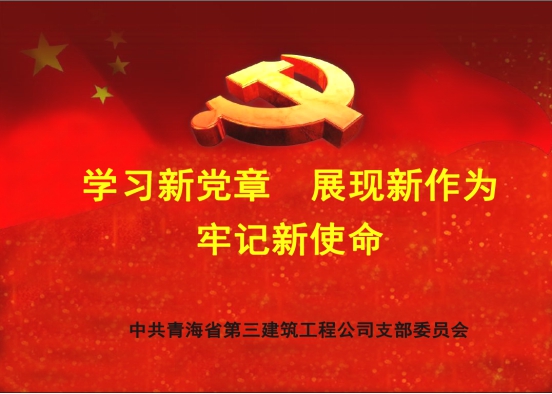 球盟会·qmh(中国)-官方网站