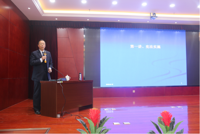 QMH官网集团发展《宪法》司法知识培训