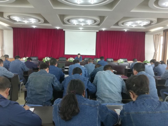 中共青海QMH官网工业投资有限公司委员会 召开二届党委中心组第七次进建扩大会议