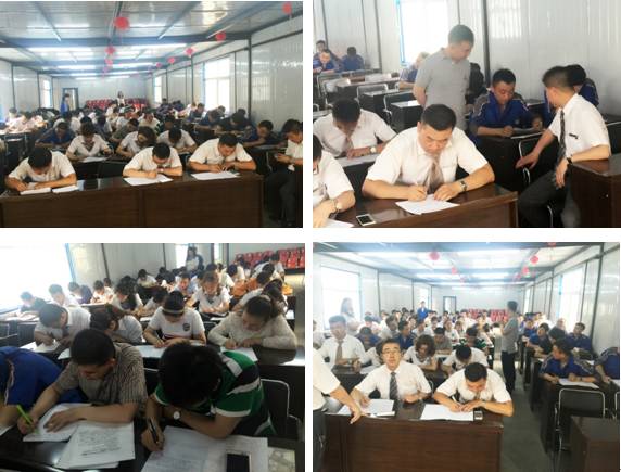 青海QMH官网汽贸公司发展员工岗位根基能力考试