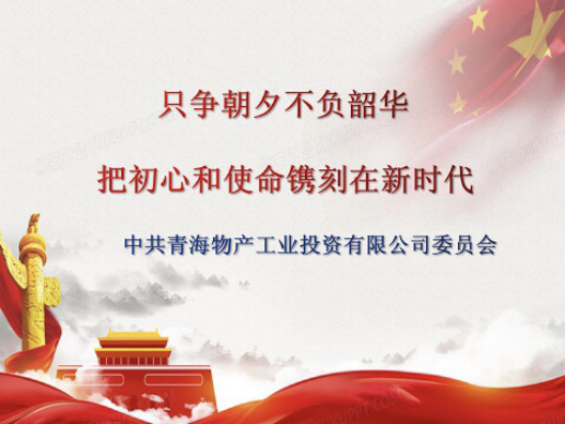 球盟会·qmh(中国)-官方网站