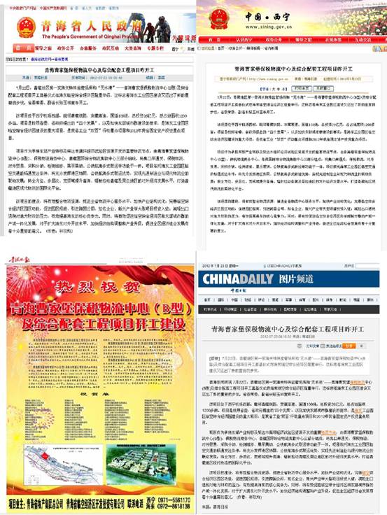 球盟会·qmh(中国)-官方网站