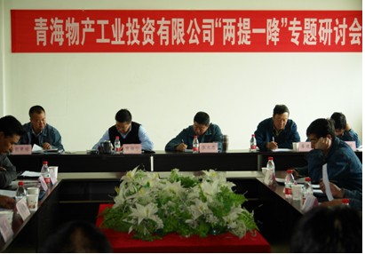 加强信念，发愤作为，致力在强烈的市场竞争中求生政策发展