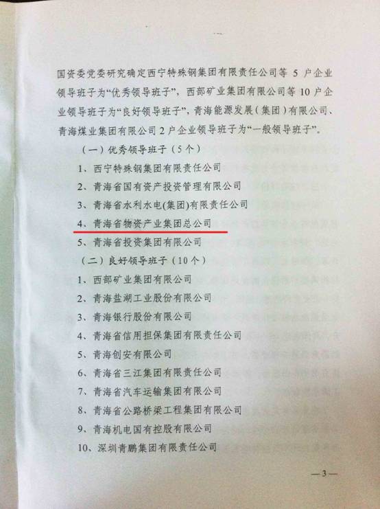 球盟会·qmh(中国)-官方网站