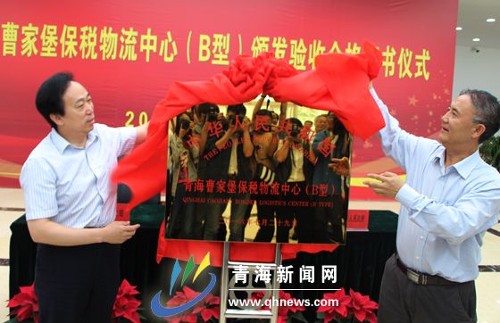 注明: http://www.qhnews.com/pic/0/01/11/00/1110047_978728.jpg