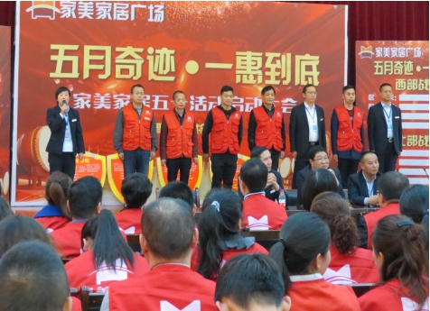 球盟会·qmh(中国)-官方网站