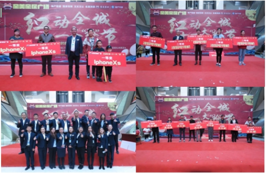 系家国情怀  聚家美力量  &ldquo;红动全城，十一大&lsquo;抢&rsquo;节&rdquo;促销活动成功进行