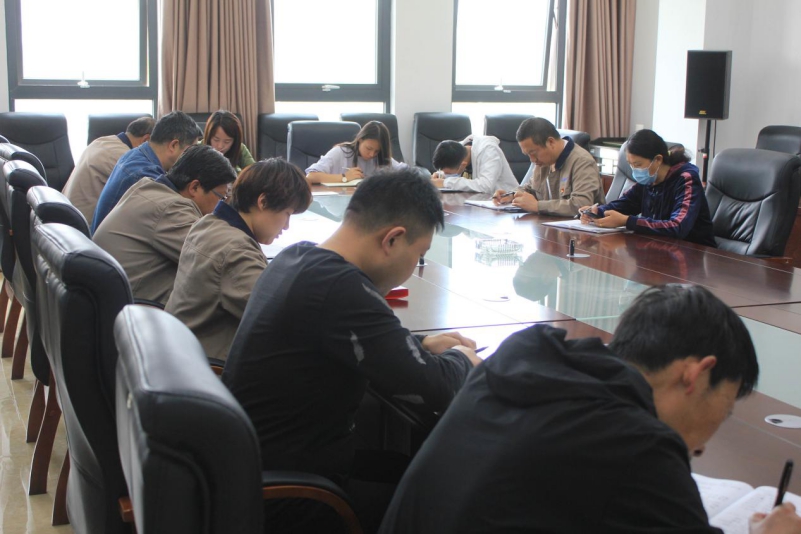 中共青海省临空经济区开发投资有限公司支部委员会召开2020年意识状态工作专题会议