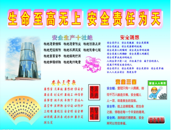 球盟会·qmh(中国)-官方网站