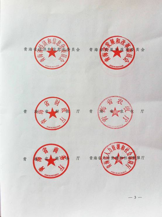 球盟会·qmh(中国)-官方网站