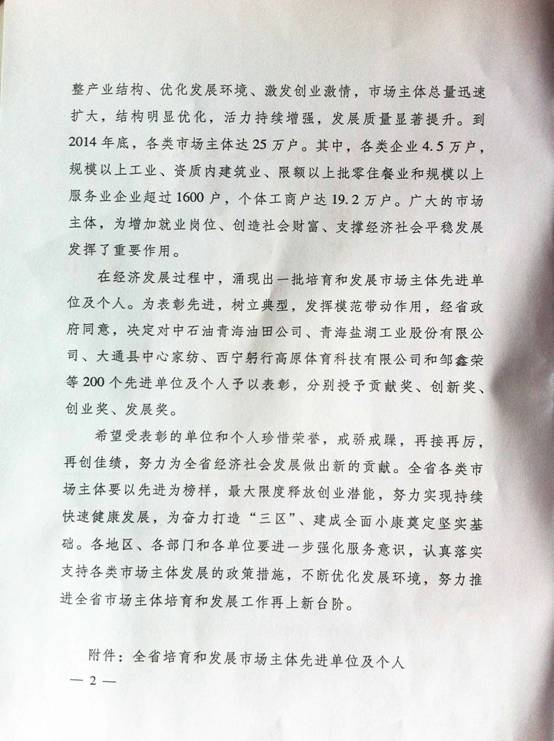 球盟会·qmh(中国)-官方网站